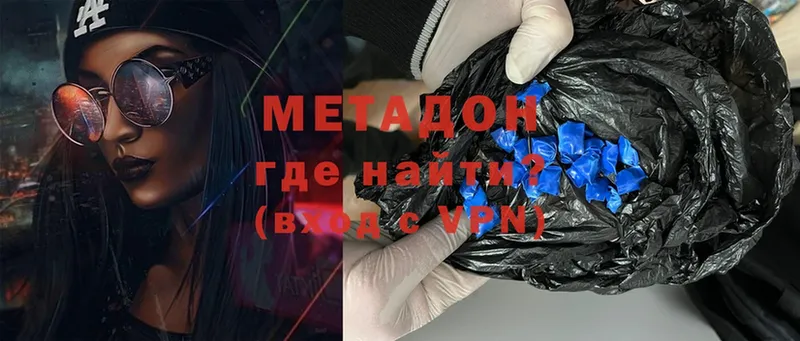 Метадон мёд  нарко площадка состав  Струнино  blacksprut сайт 